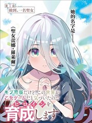 宾兹人物形象